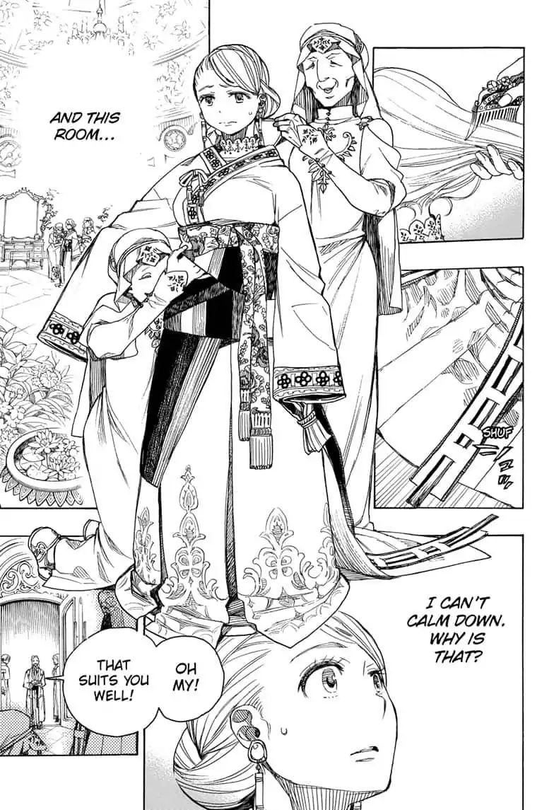 Read Ao no Exorcist EN Manga Online