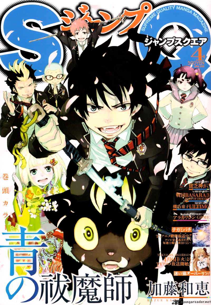 Read Ao no Exorcist EN Manga Online