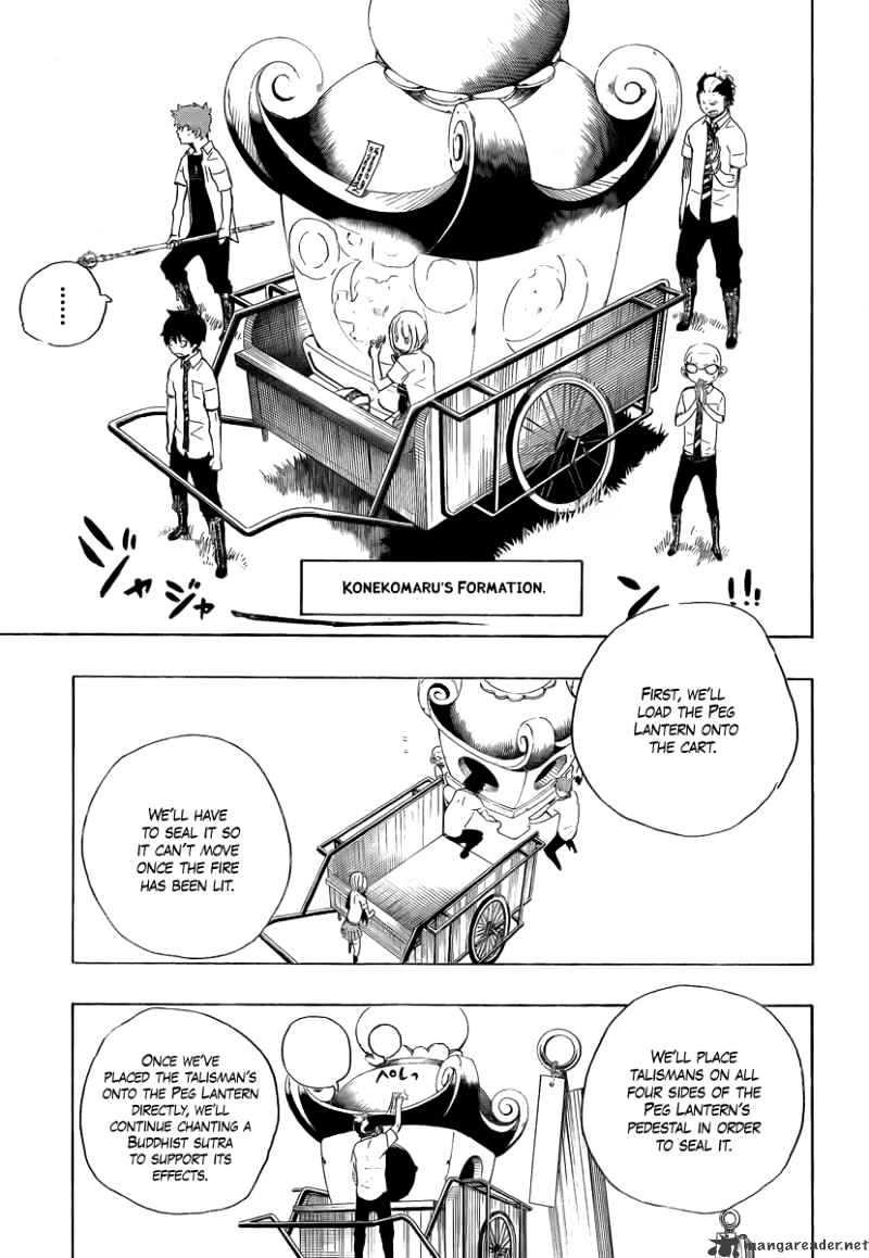 Read Ao no Exorcist EN Manga Online