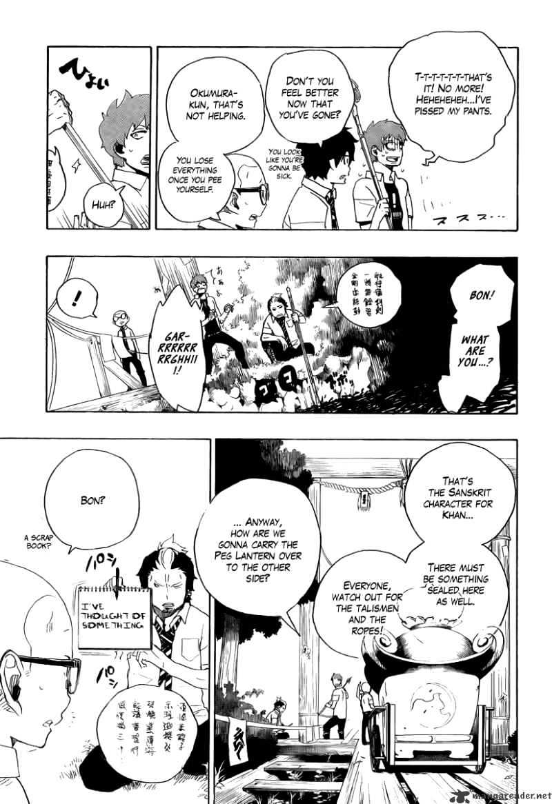 Read Ao no Exorcist EN Manga Online