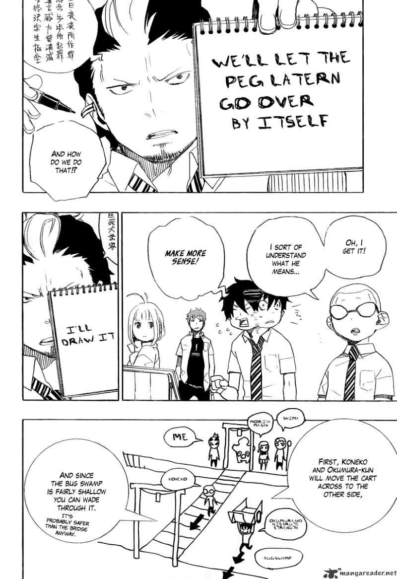 Read Ao no Exorcist EN Manga Online