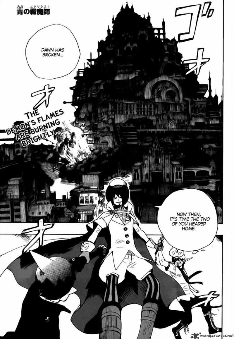 Read Ao no Exorcist EN Manga Online