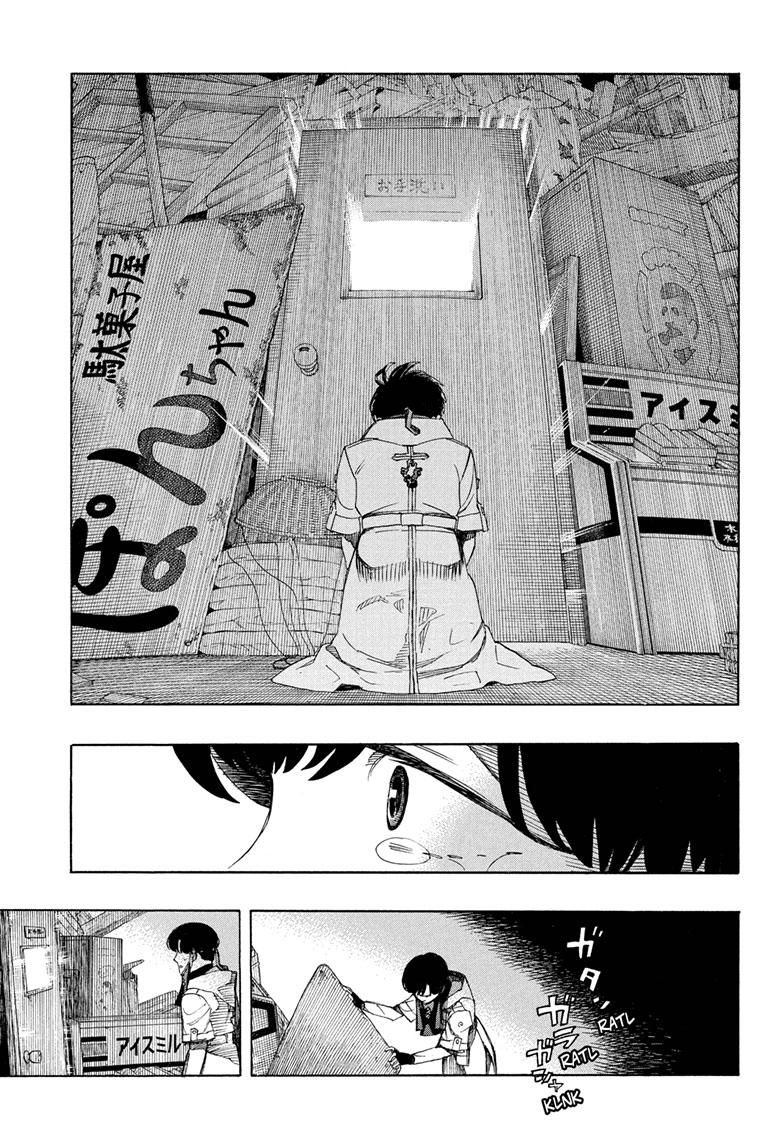 Read Ao no Exorcist EN Manga Online