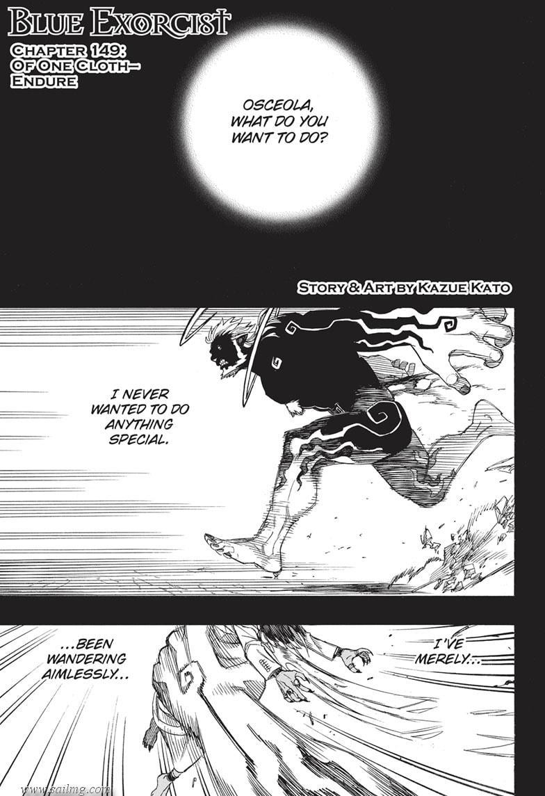 Read Ao no Exorcist EN Manga Online