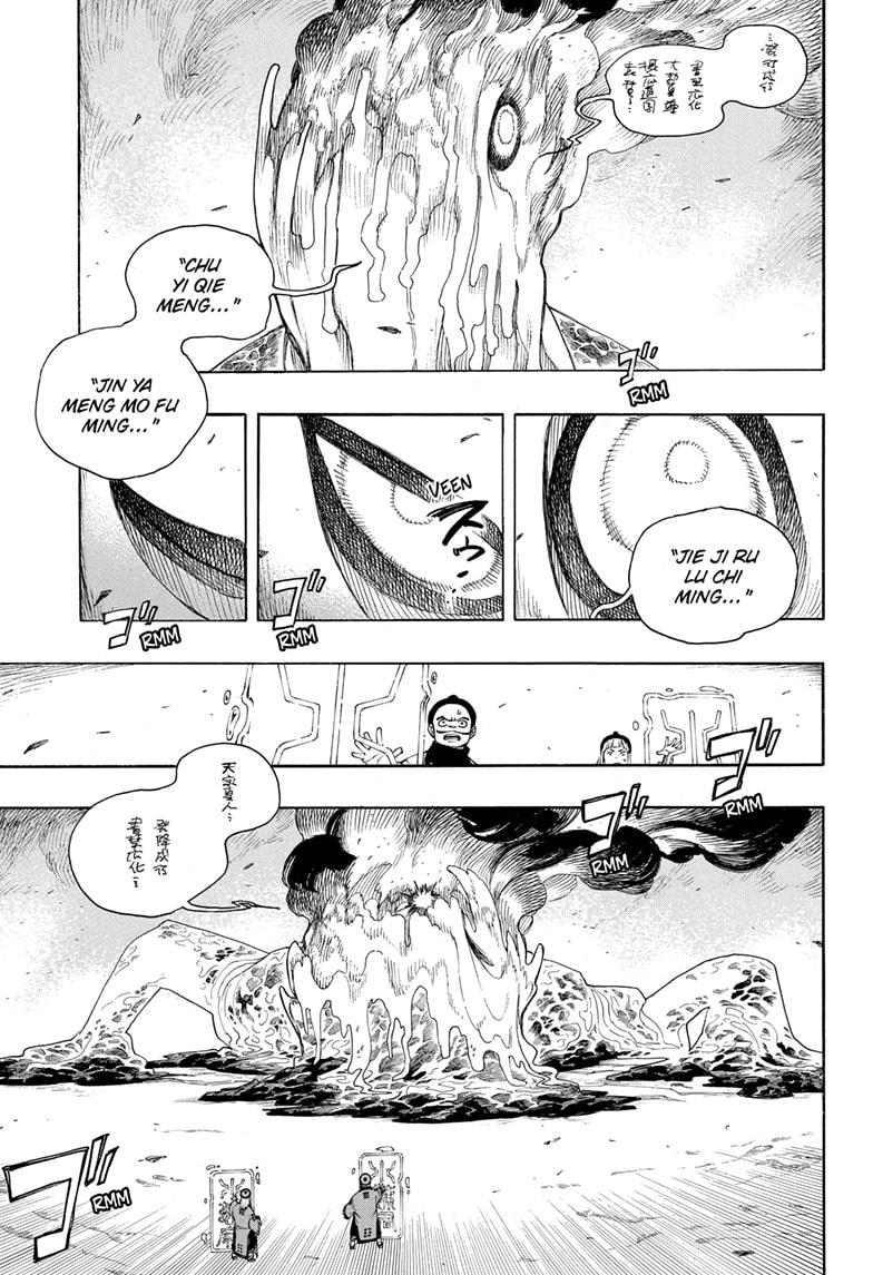 Read Ao no Exorcist EN Manga Online