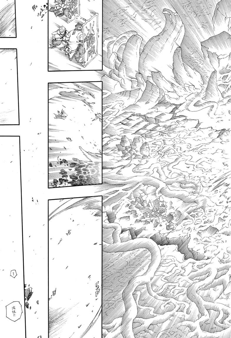 Read Ao no Exorcist EN Manga Online