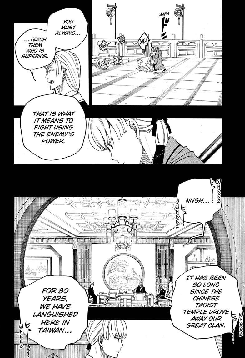 Read Ao no Exorcist EN Manga Online