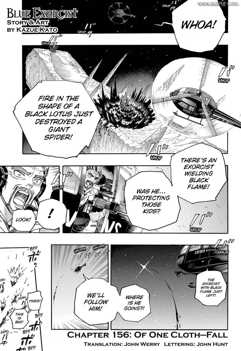 Read Ao no Exorcist EN Manga Online