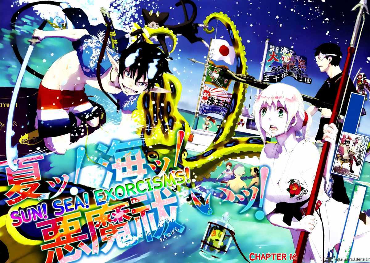 Read Ao no Exorcist EN Manga Online