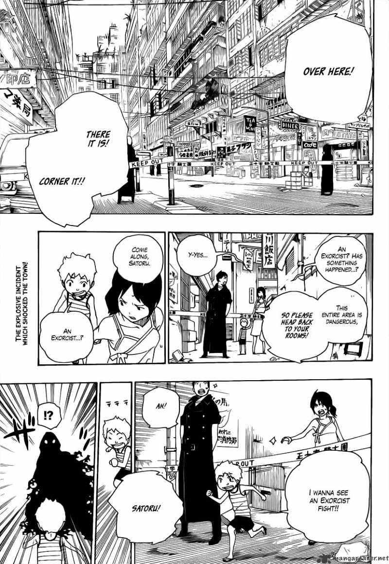 Read Ao no Exorcist EN Manga Online