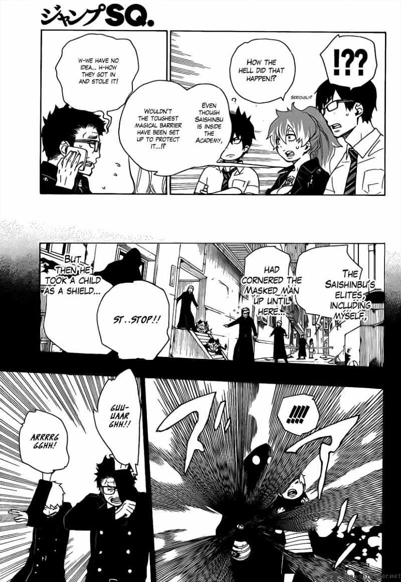 Read Ao no Exorcist EN Manga Online