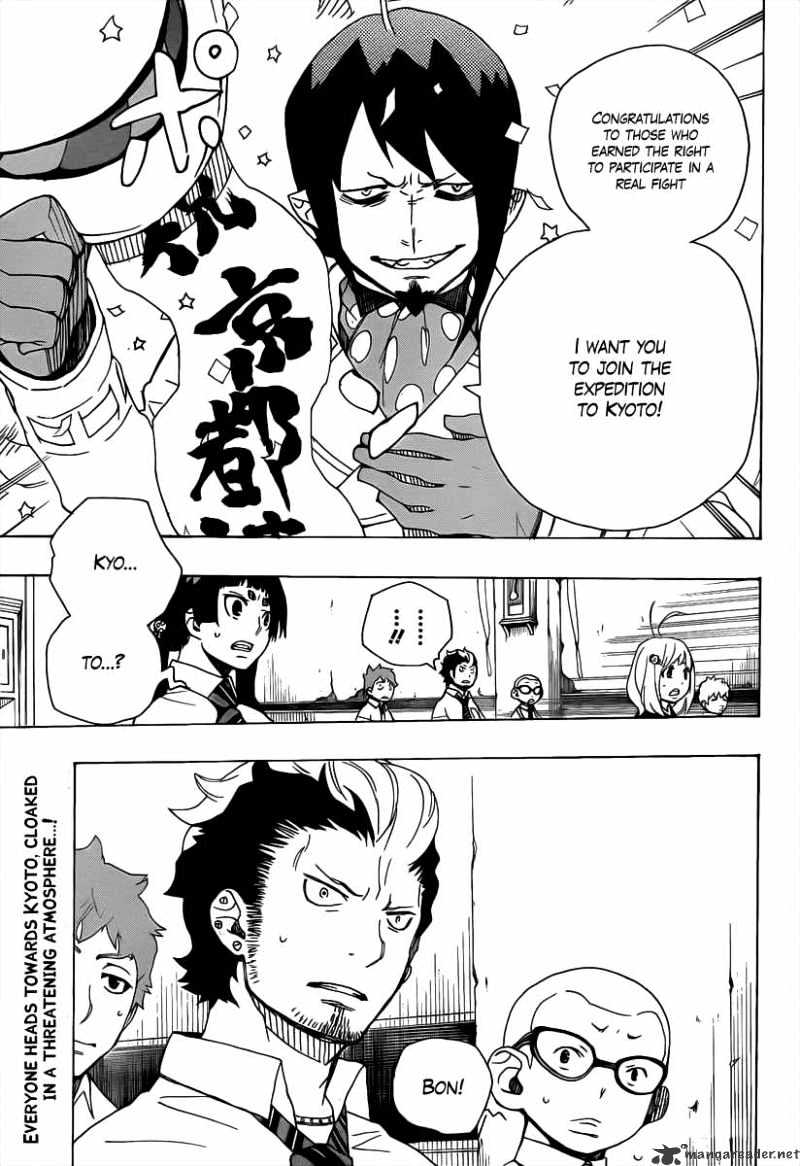 Read Ao no Exorcist EN Manga Online