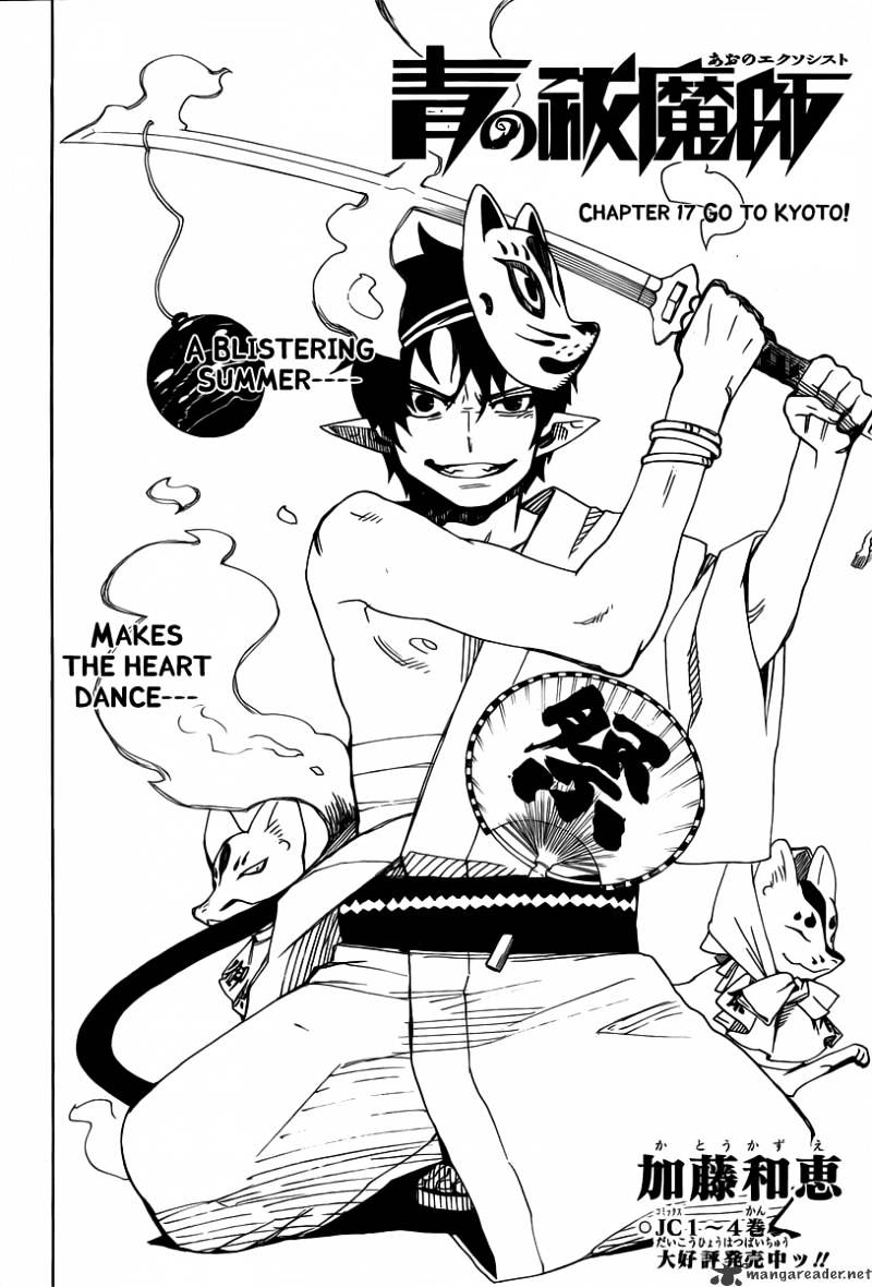 Read Ao no Exorcist EN Manga Online