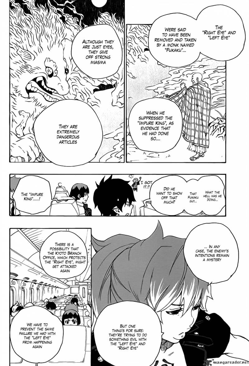 Read Ao no Exorcist EN Manga Online