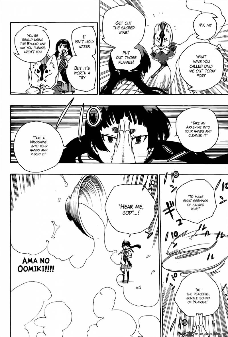 Read Ao no Exorcist EN Manga Online