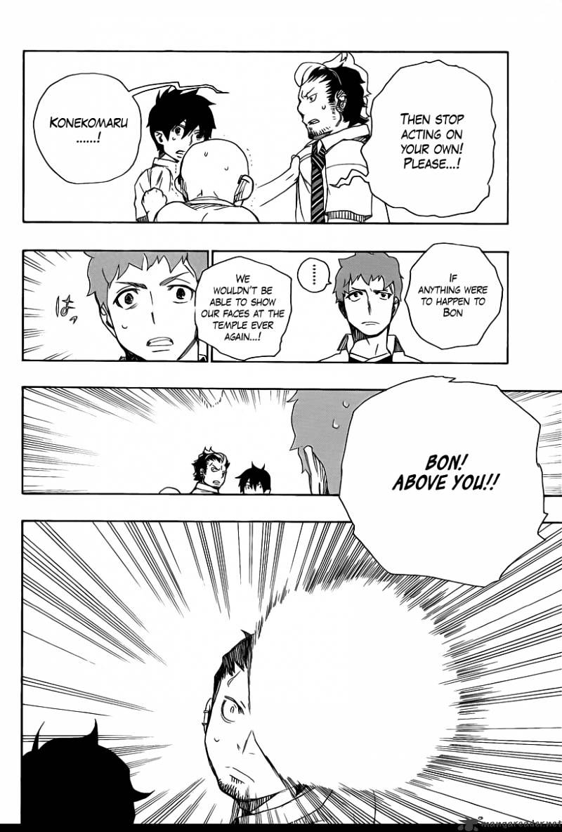 Read Ao no Exorcist EN Manga Online