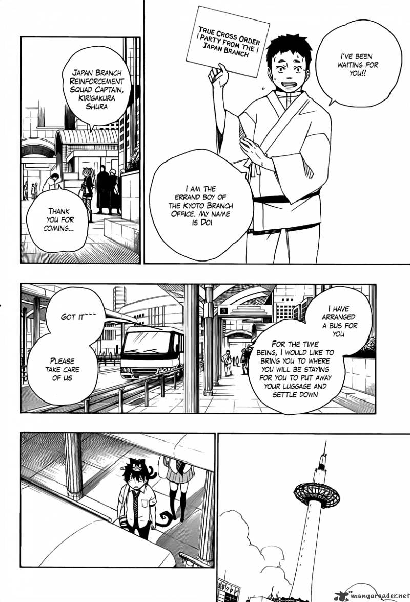 Read Ao no Exorcist EN Manga Online