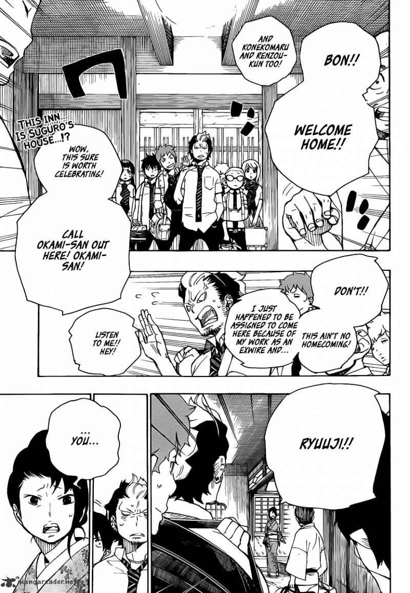 Read Ao no Exorcist EN Manga Online