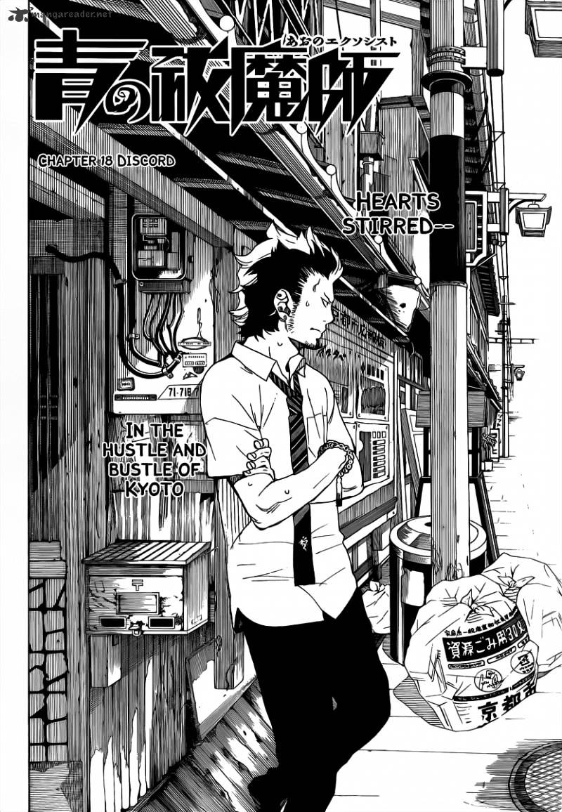 Read Ao no Exorcist EN Manga Online