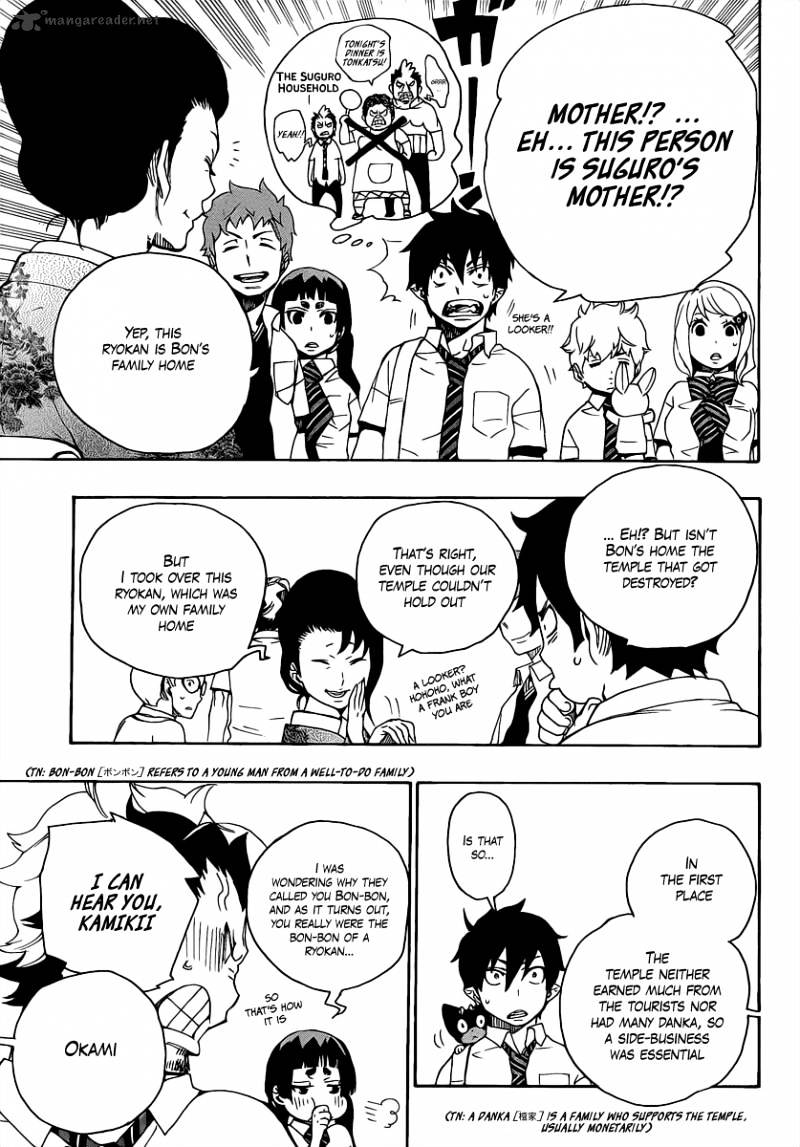 Read Ao no Exorcist EN Manga Online