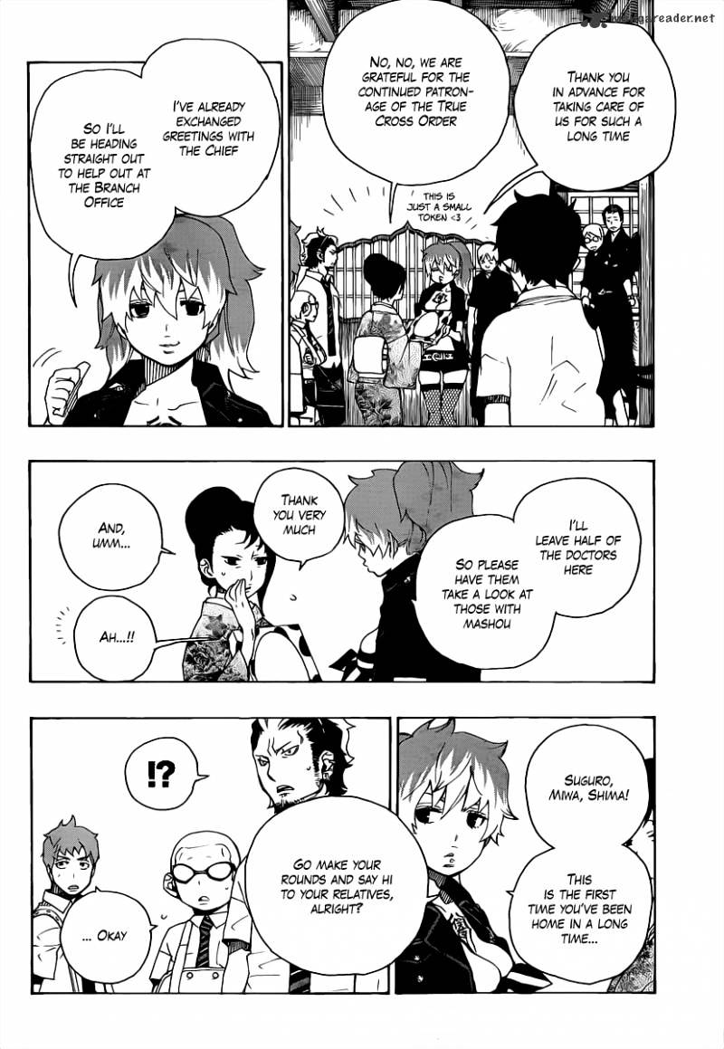 Read Ao no Exorcist EN Manga Online