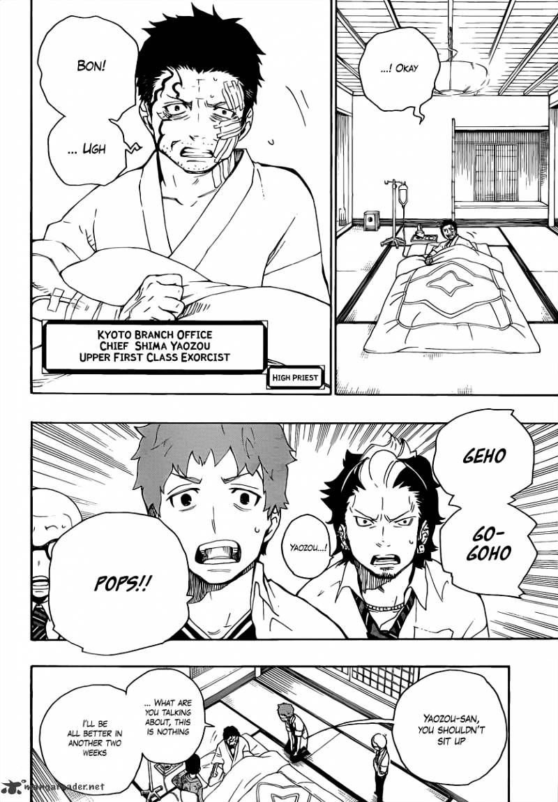 Read Ao no Exorcist EN Manga Online