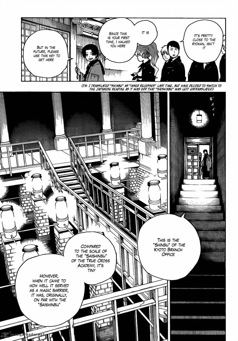 Read Ao no Exorcist EN Manga Online