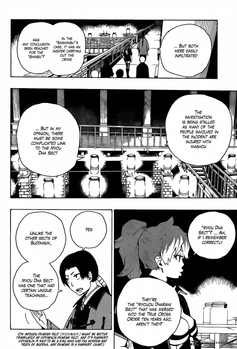 Read Ao no Exorcist EN Manga Online
