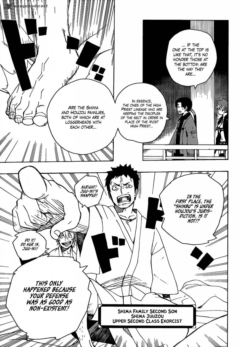 Read Ao no Exorcist EN Manga Online