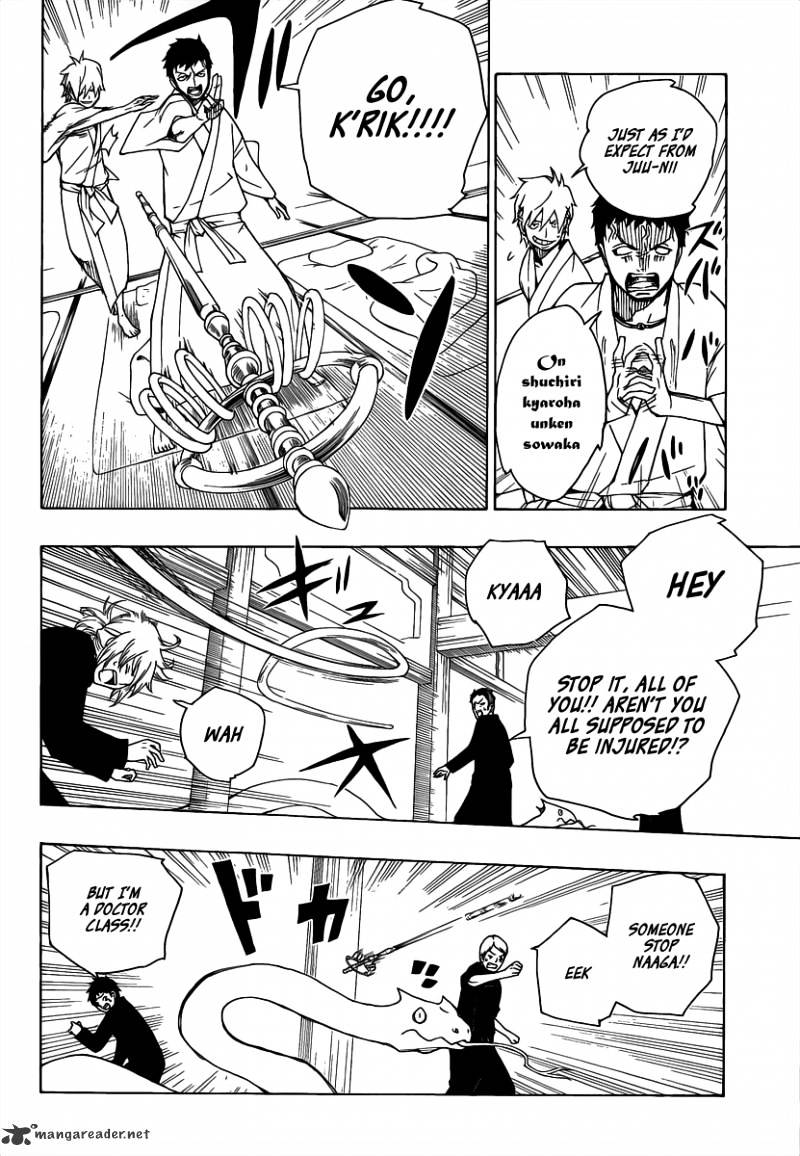 Read Ao no Exorcist EN Manga Online