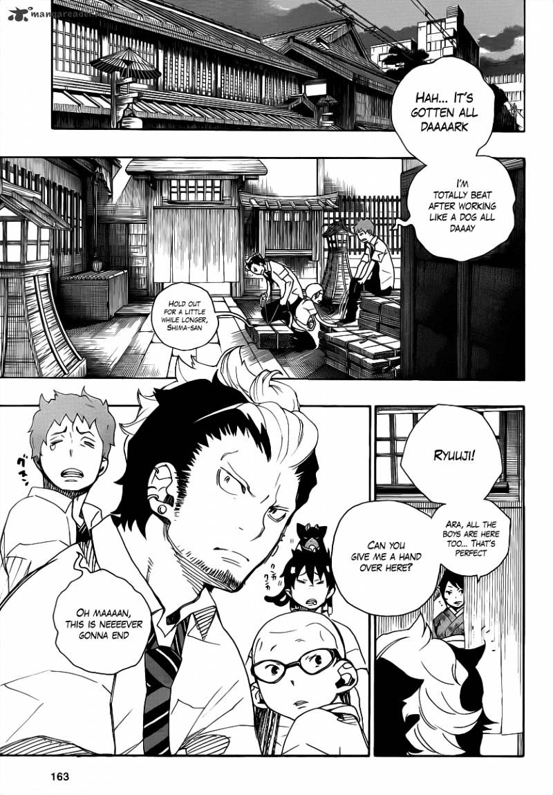 Read Ao no Exorcist EN Manga Online
