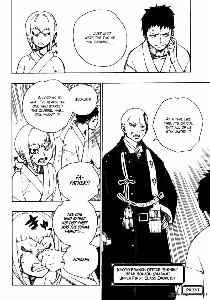 Read Ao no Exorcist EN Manga Online