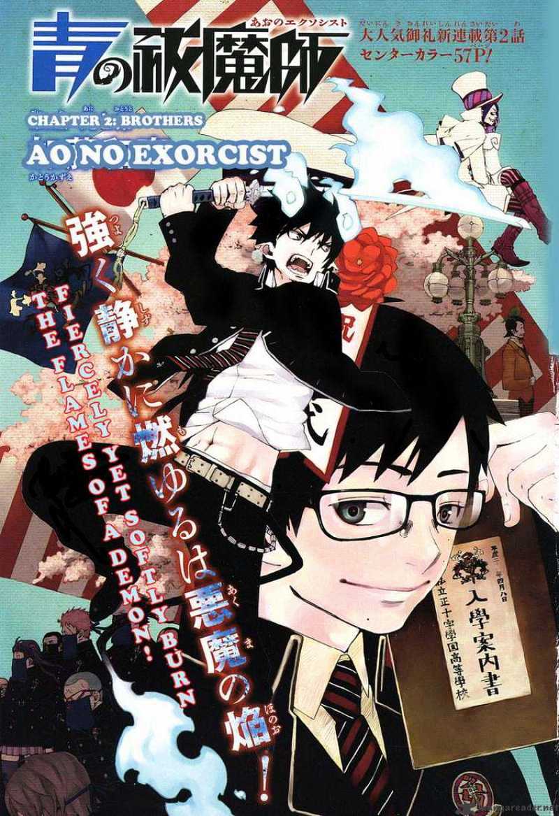 Read Ao no Exorcist EN Manga Online