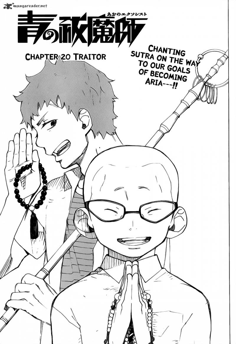 Read Ao no Exorcist EN Manga Online