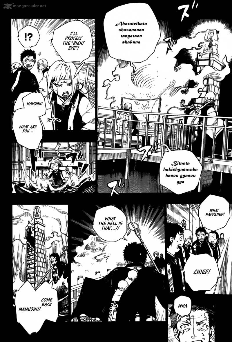 Read Ao no Exorcist EN Manga Online