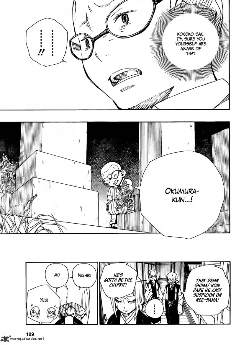 Read Ao no Exorcist EN Manga Online