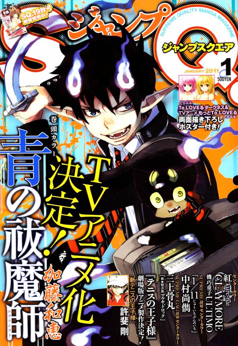 Read Ao no Exorcist EN Manga Online