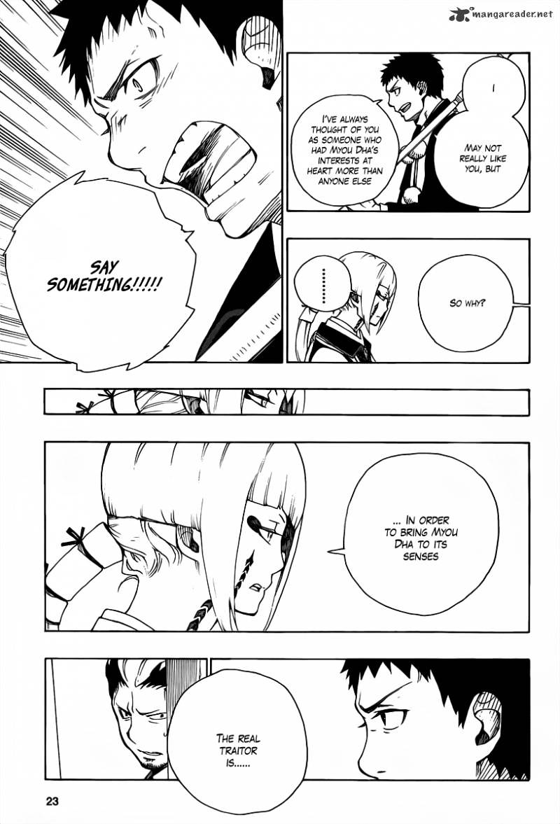 Read Ao no Exorcist EN Manga Online