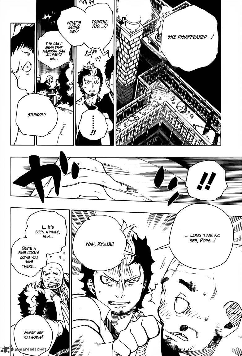 Read Ao no Exorcist EN Manga Online