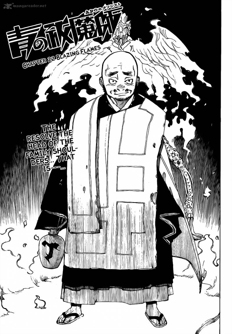 Read Ao no Exorcist EN Manga Online