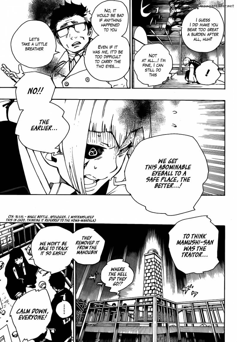Read Ao no Exorcist EN Manga Online
