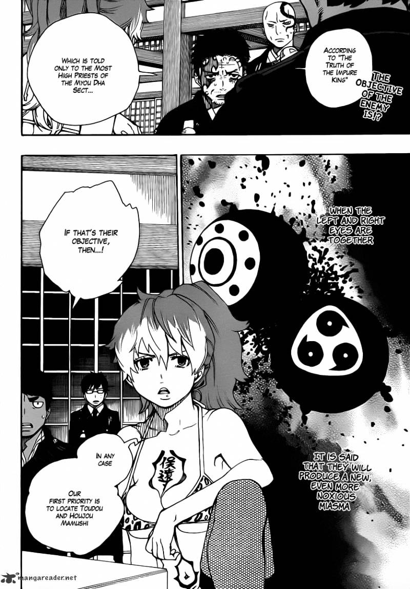 Read Ao no Exorcist EN Manga Online