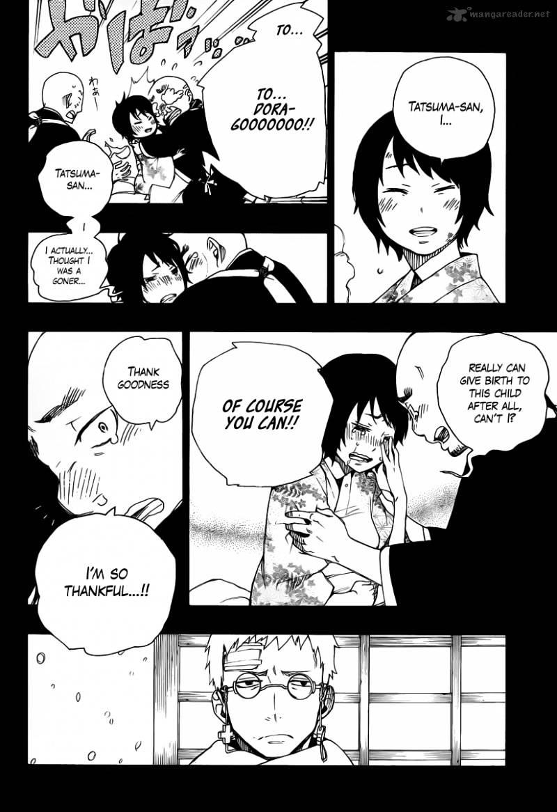 Read Ao no Exorcist EN Manga Online