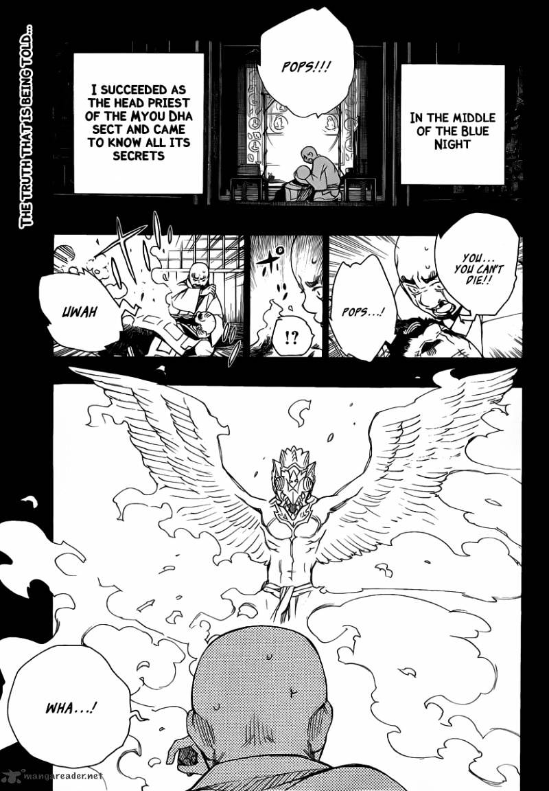 Read Ao no Exorcist EN Manga Online