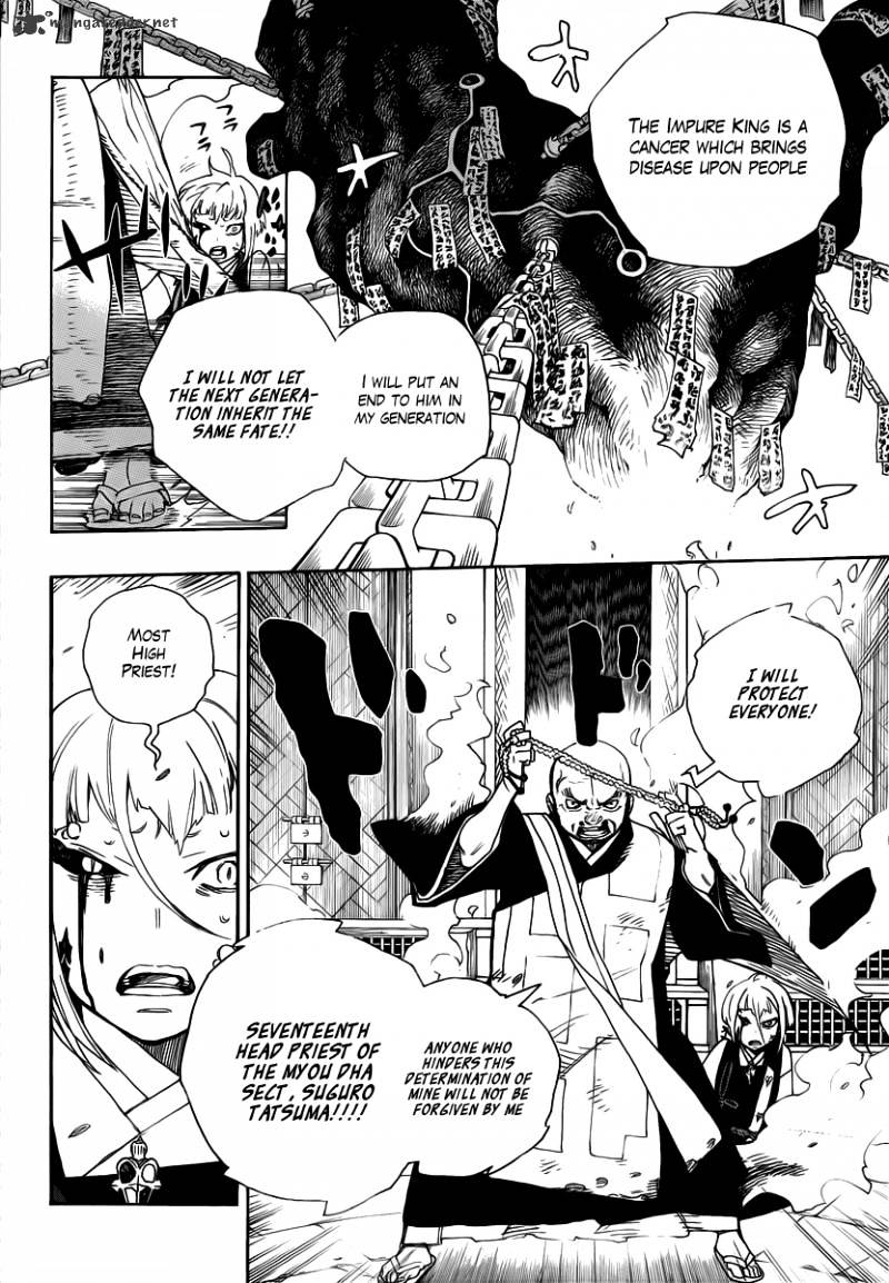Read Ao no Exorcist EN Manga Online