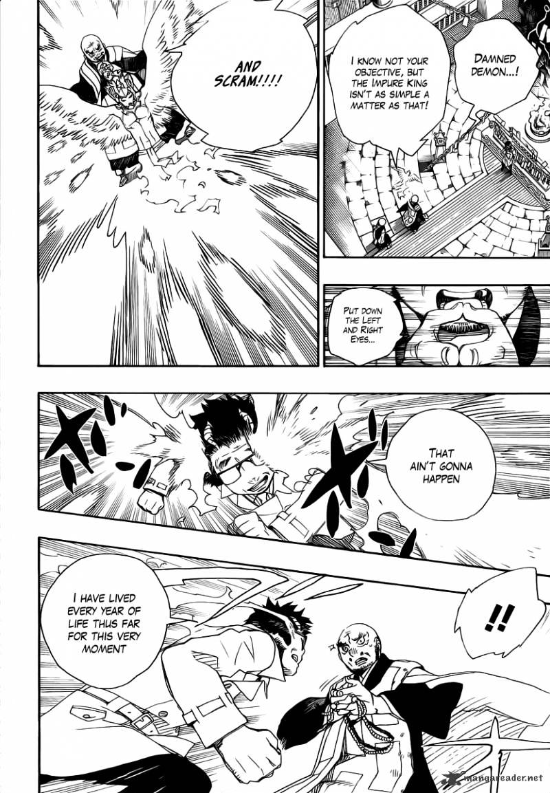 Read Ao no Exorcist EN Manga Online