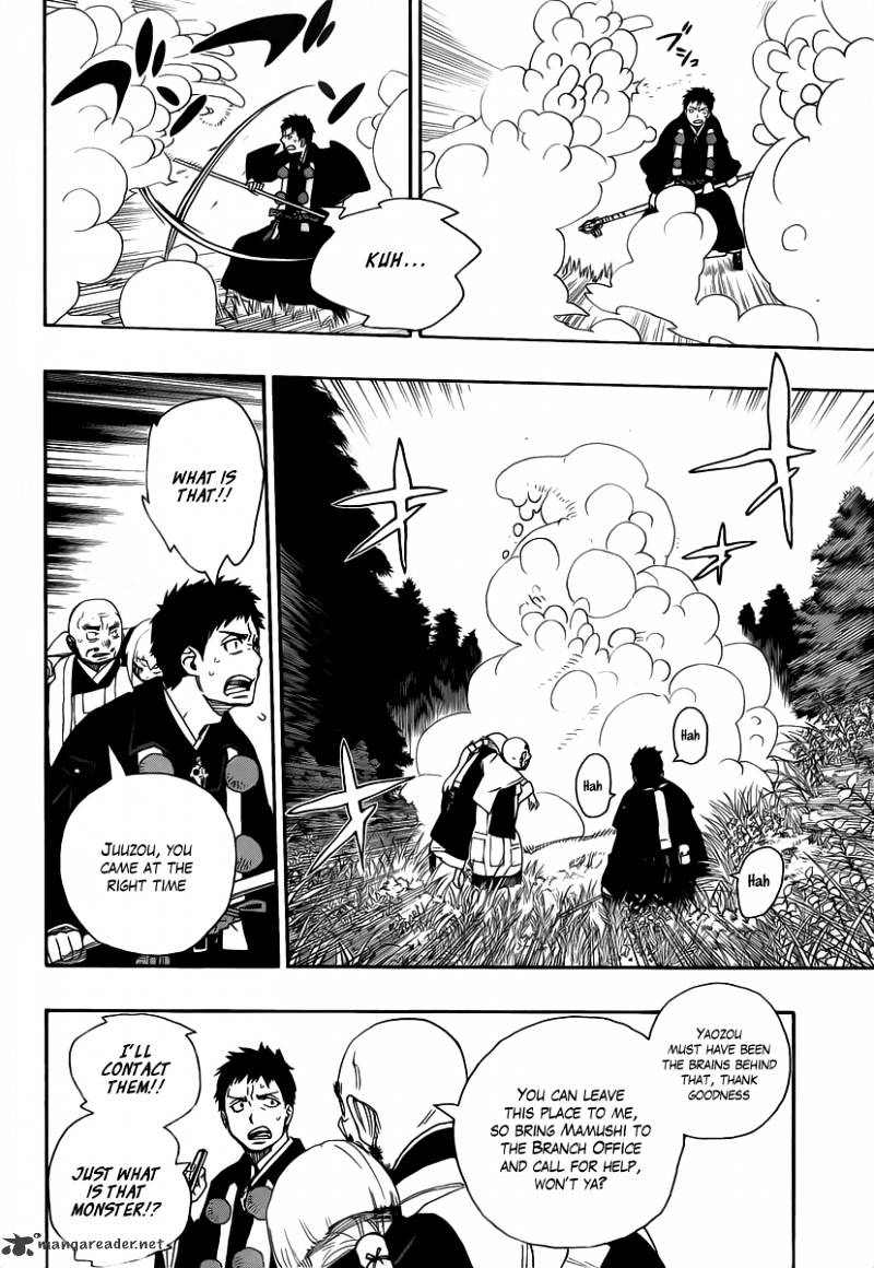 Read Ao no Exorcist EN Manga Online