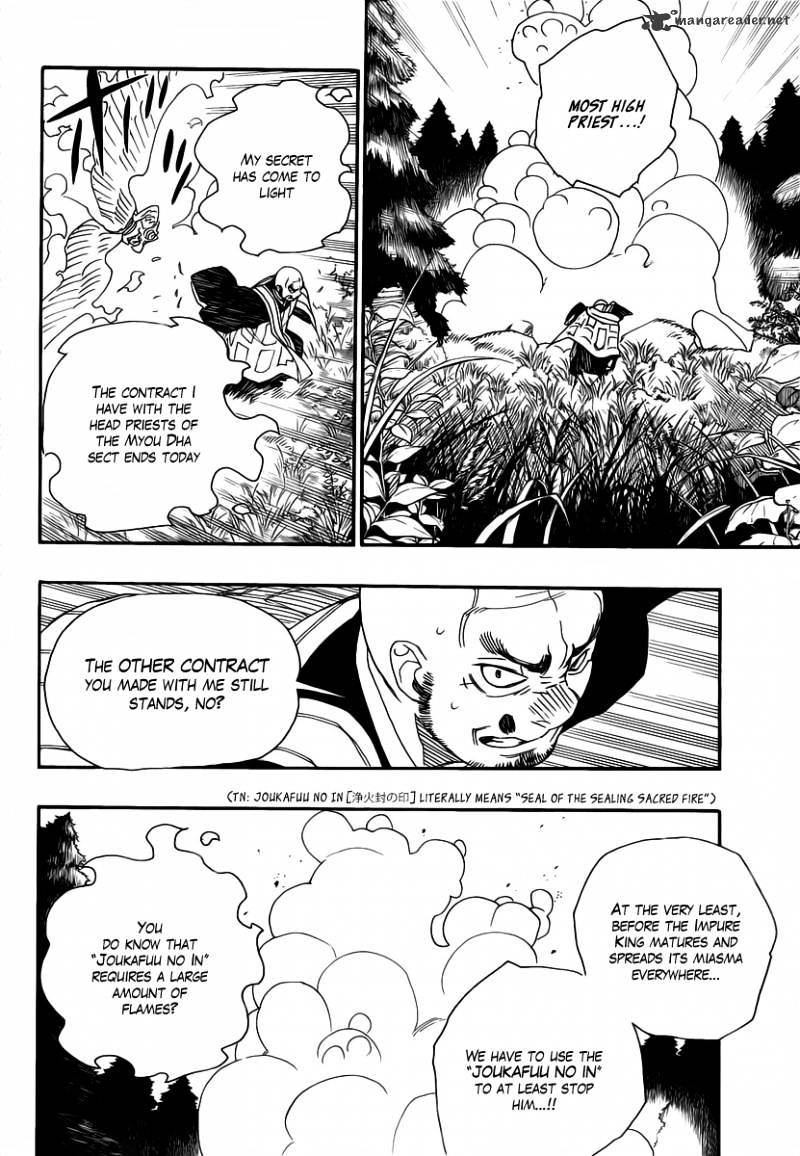 Read Ao no Exorcist EN Manga Online