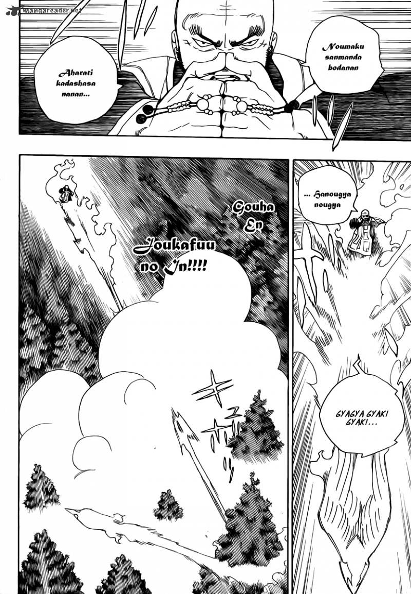 Read Ao no Exorcist EN Manga Online