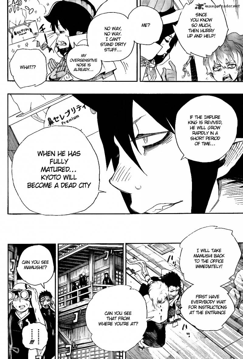Read Ao no Exorcist EN Manga Online